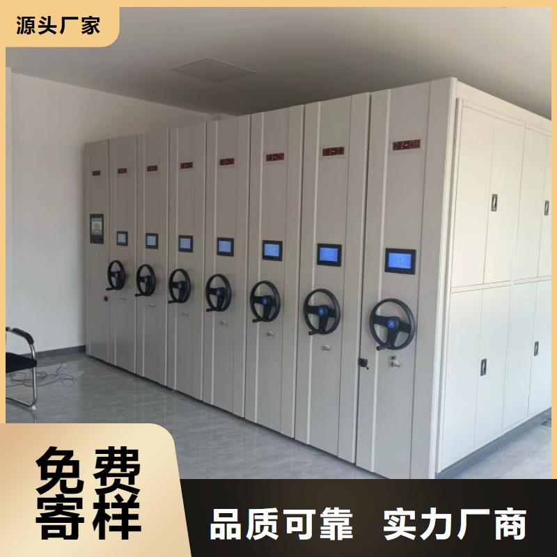 诚信互利【桦平】手摇档案密集架