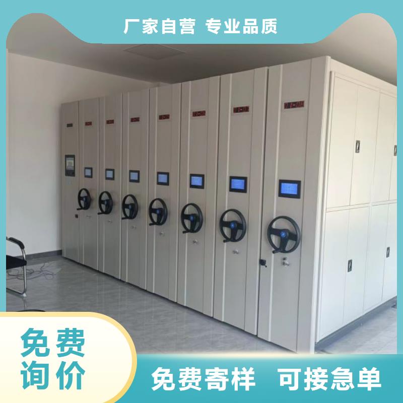 规格型号齐全【桦平】方向盘式密集柜