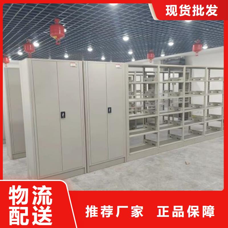 规格型号齐全【桦平】方向盘式密集柜
