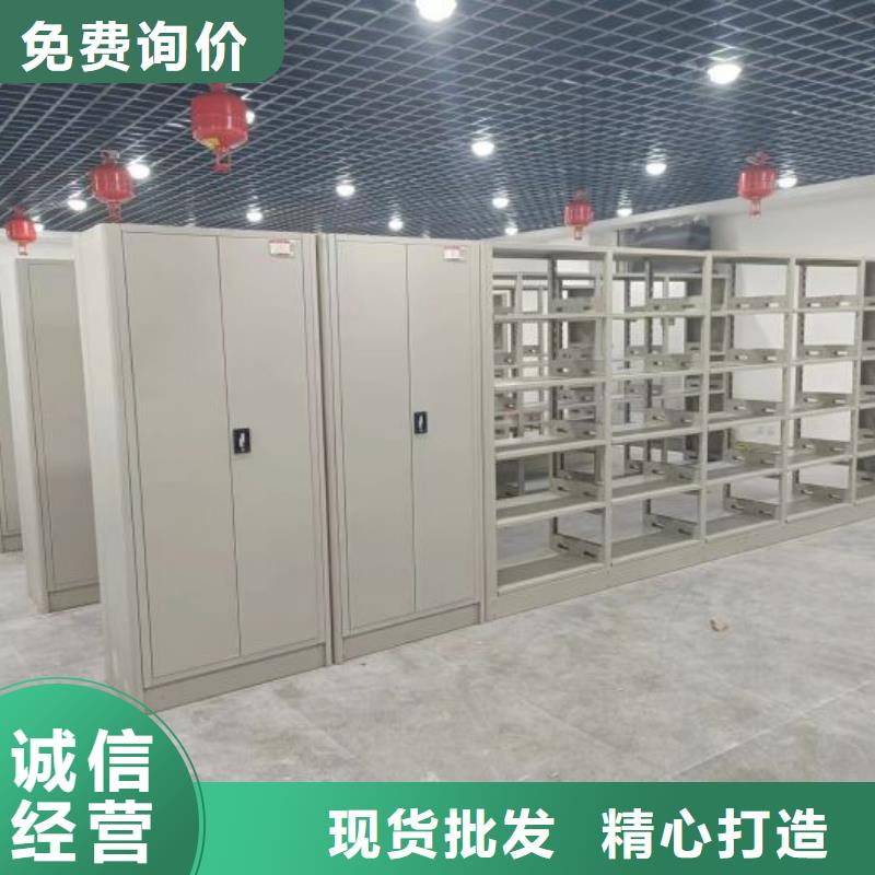 欢迎选购【桦平】档案管理密集档案架