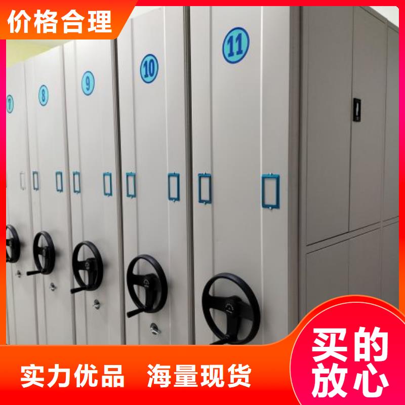 欢迎选购【桦平】档案管理密集档案架