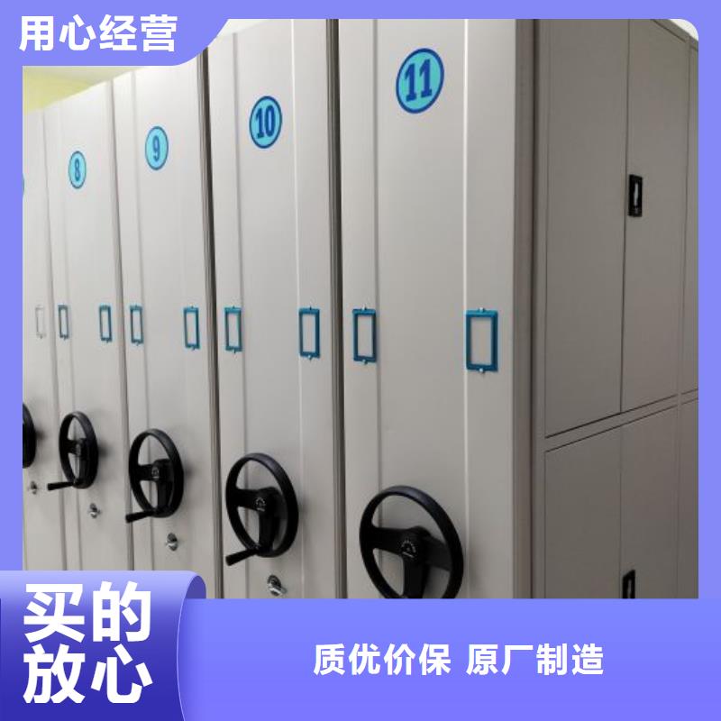 规格型号齐全【桦平】方向盘式密集柜