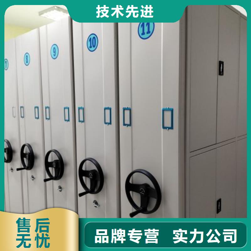 出厂拿货价【桦平】密集柜档案架