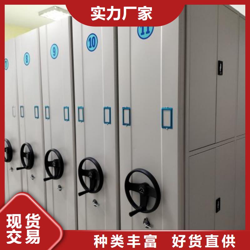 出厂拿货价【桦平】密集柜档案架