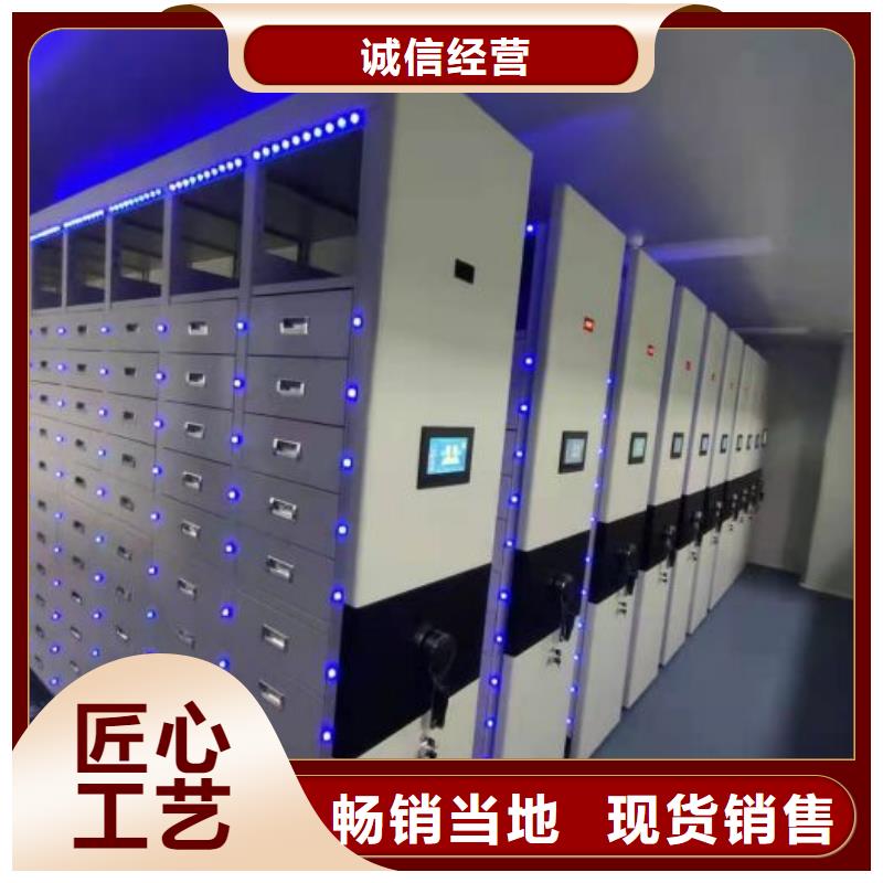 规格型号齐全【桦平】方向盘式密集柜