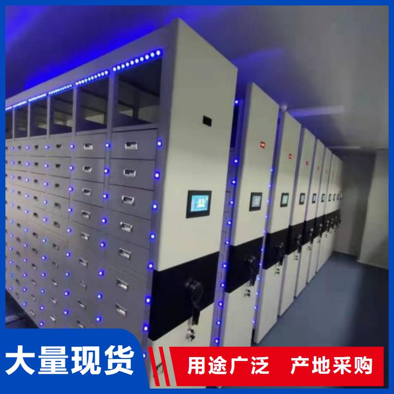 欢迎选购【桦平】档案管理密集档案架