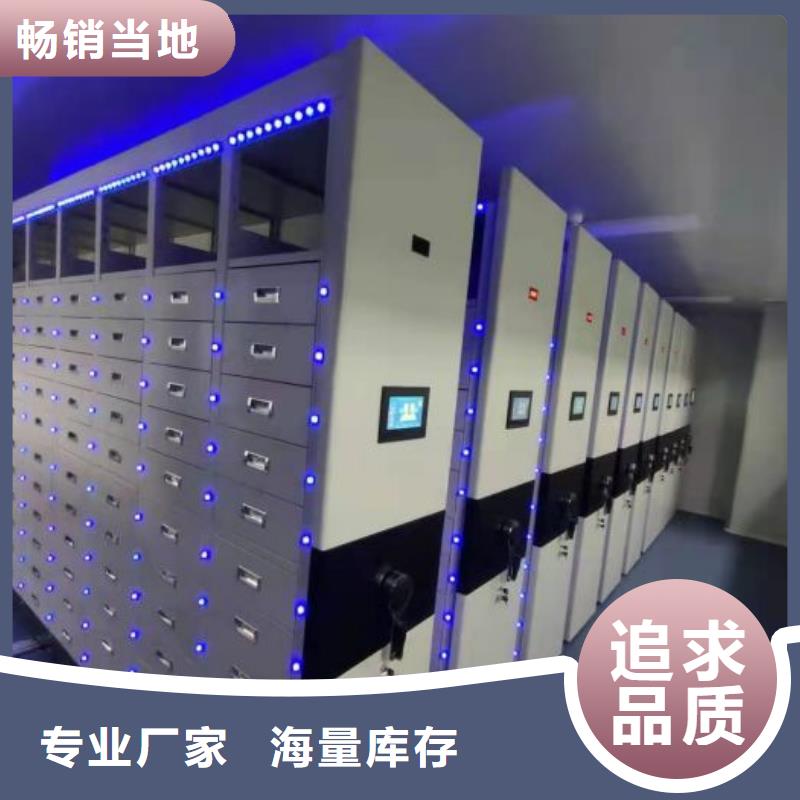 出厂拿货价【桦平】密集柜档案架