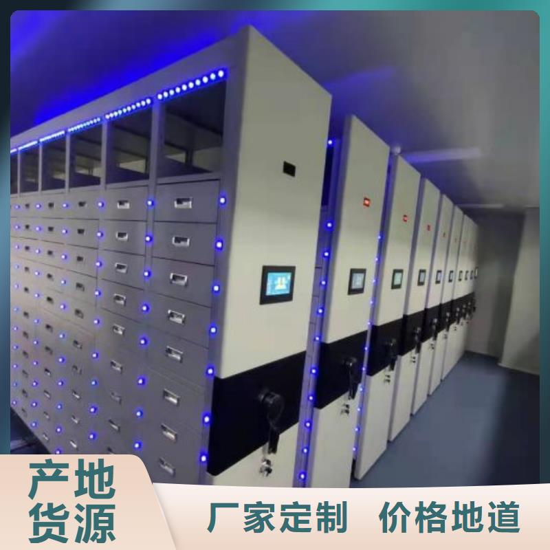 规格型号齐全【桦平】方向盘式密集柜