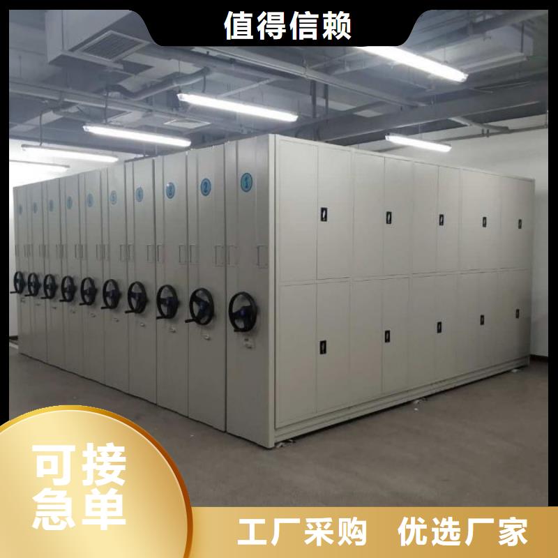 出厂拿货价【桦平】密集柜档案架