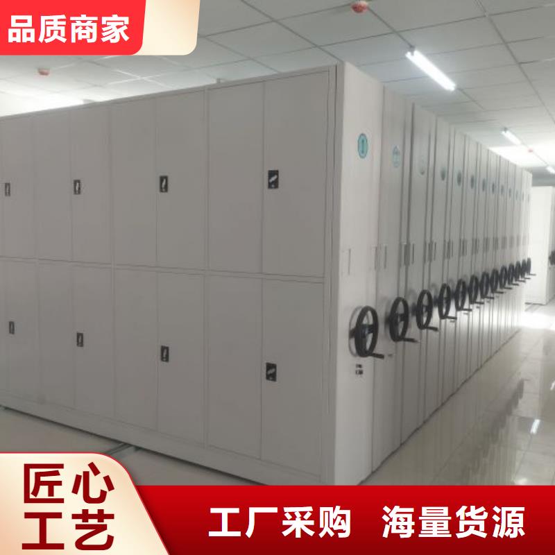 欢迎选购【桦平】档案管理密集档案架