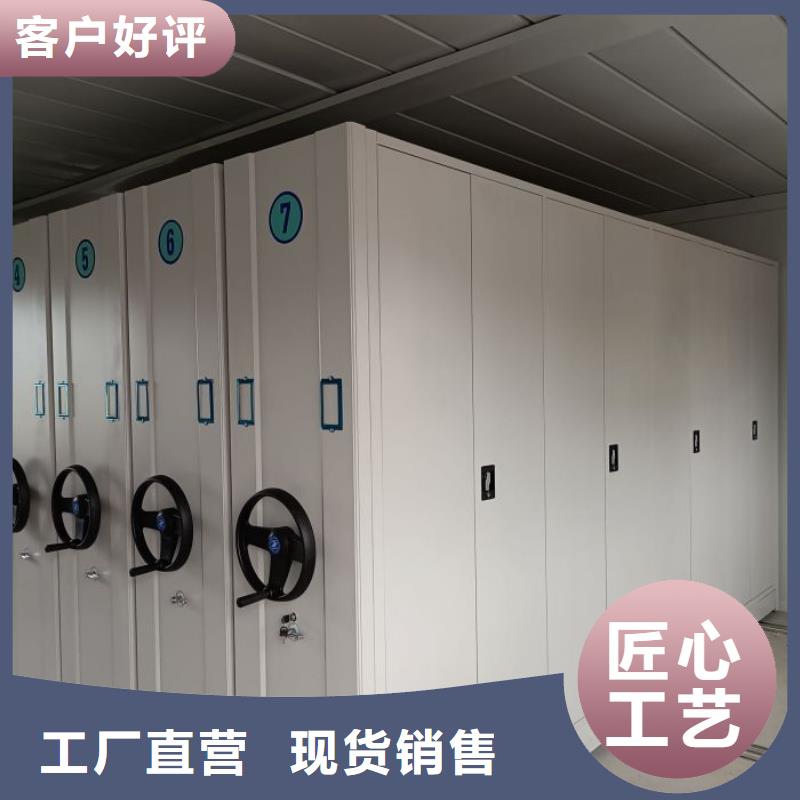 出厂拿货价【桦平】密集柜档案架
