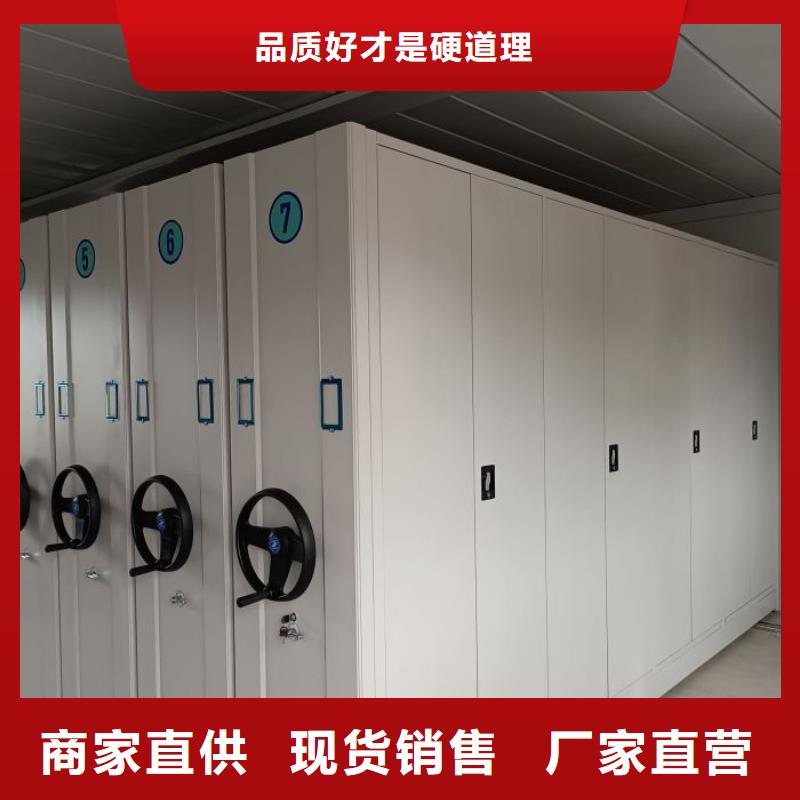 欢迎选购【桦平】档案管理密集档案架