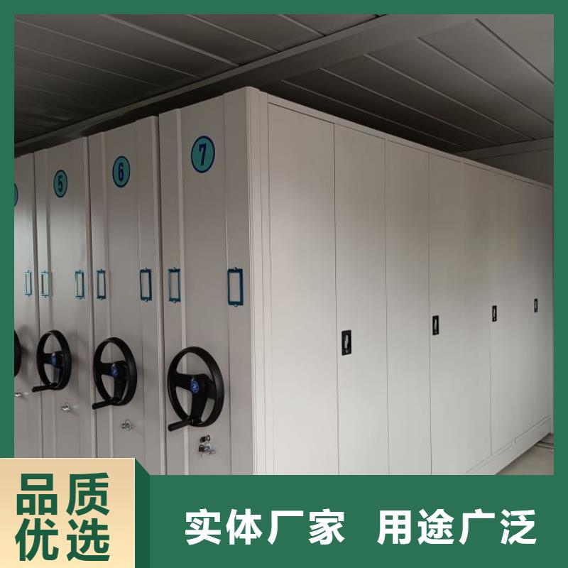 规格型号齐全【桦平】方向盘式密集柜