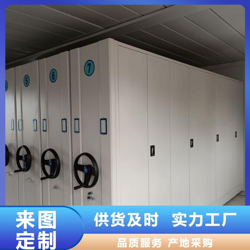 诚信互利【桦平】手摇档案密集架