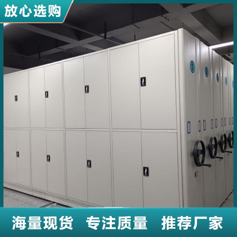 规格型号齐全【桦平】方向盘式密集柜