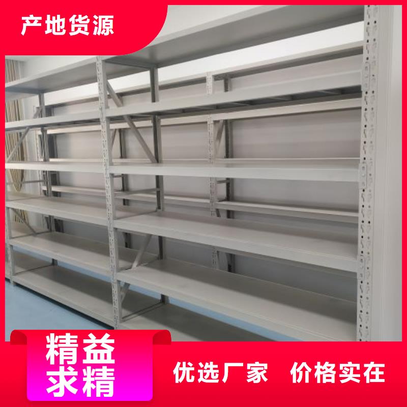 销售信息【桦平】智能式移动密集架