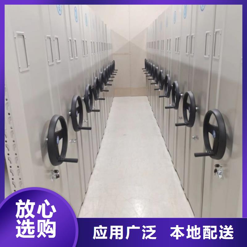 销售价【桦平】摇把式密集柜
