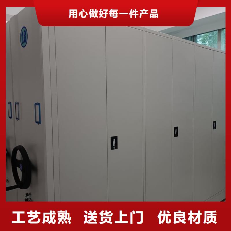 销售信息【桦平】智能式移动密集架