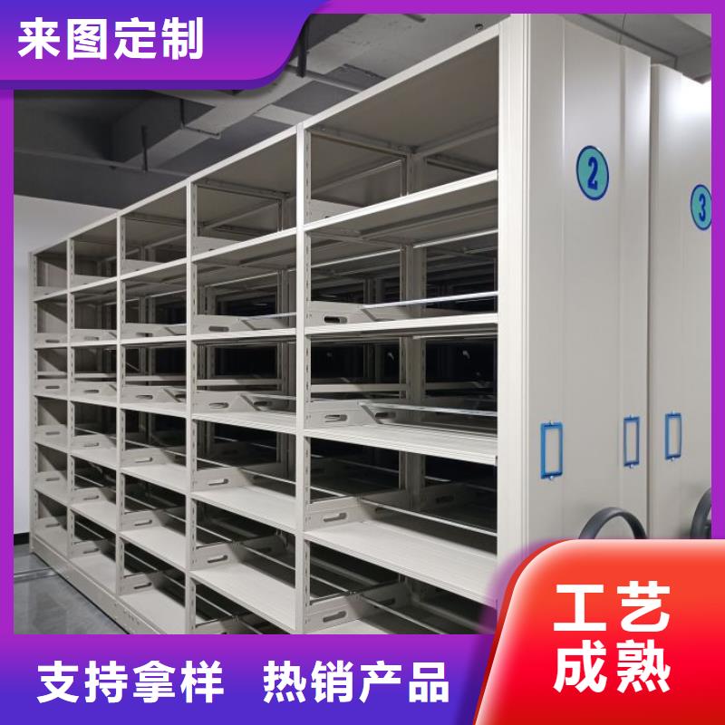总代【桦平】方向盘式密集柜