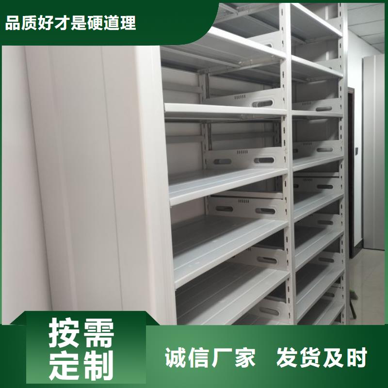 销售信息【桦平】智能式移动密集架