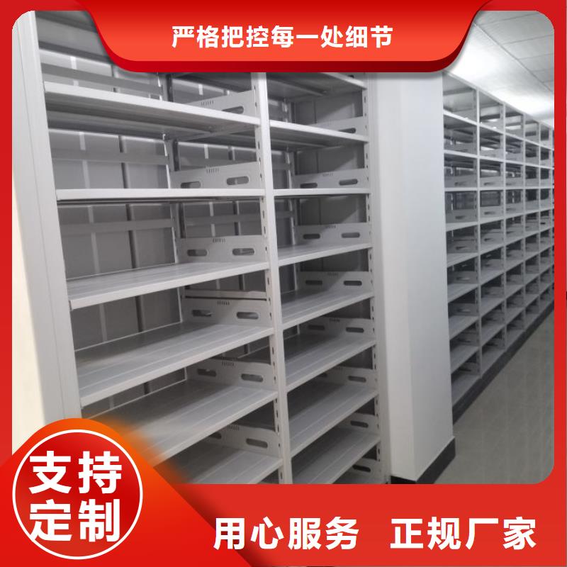 销售电话多少【桦平】密集档案柜