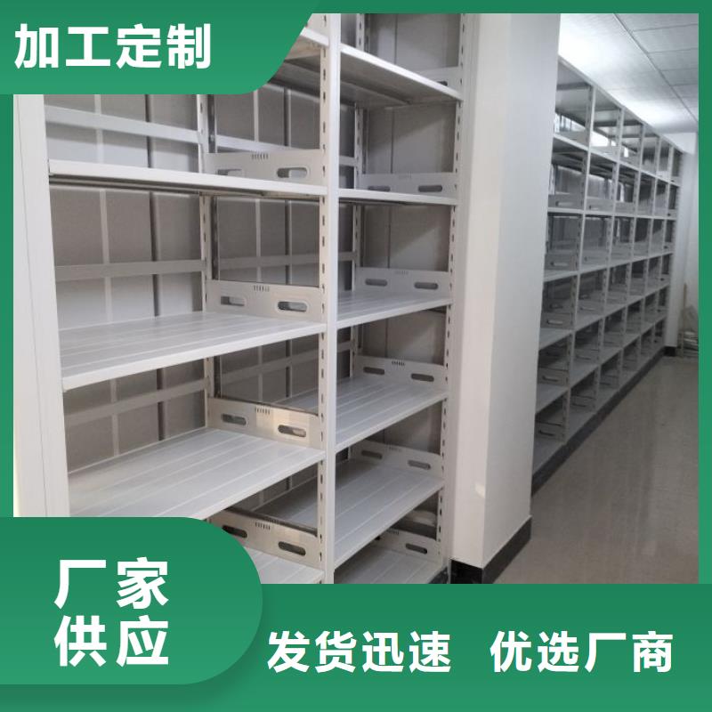 产品性能受哪些因素影响【桦平】手摇移动铁皮柜