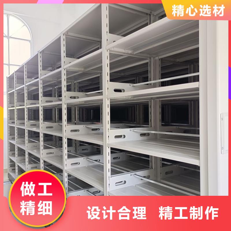 销售电话多少【桦平】密集档案柜