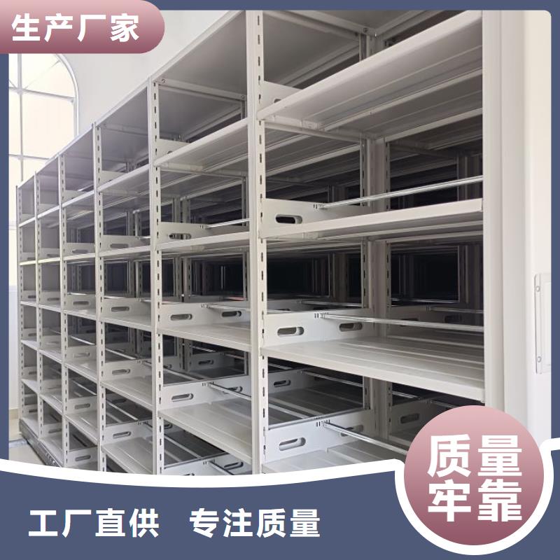 价行情【桦平】档案数字化密集柜