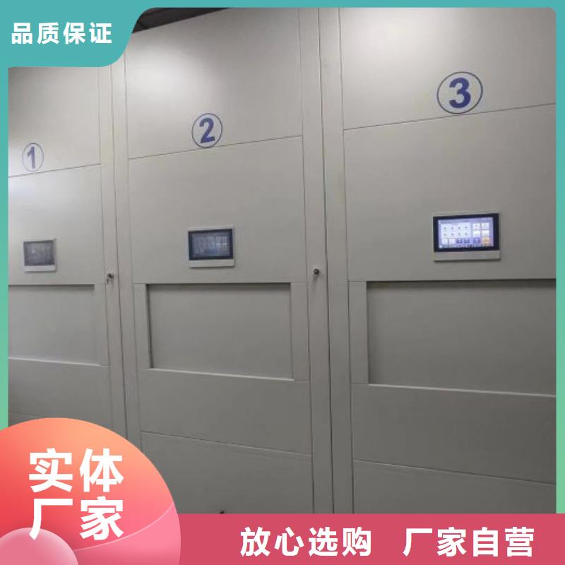 销售电话多少【桦平】密集档案柜