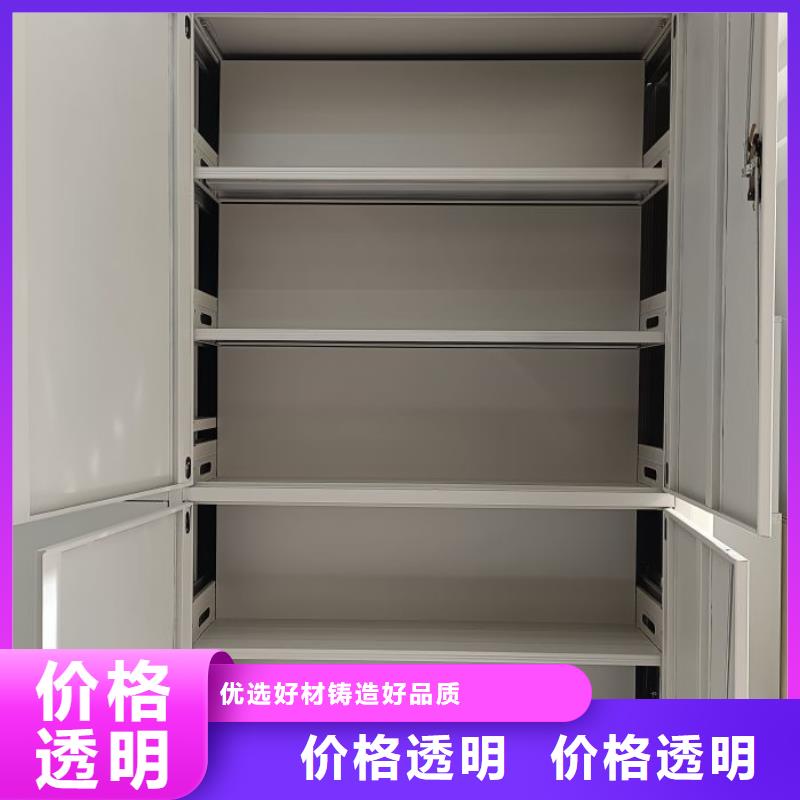 销售信息【桦平】智能式移动密集架