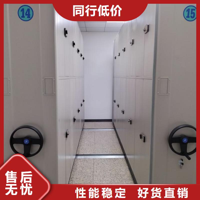 销售信息【桦平】智能式移动密集架