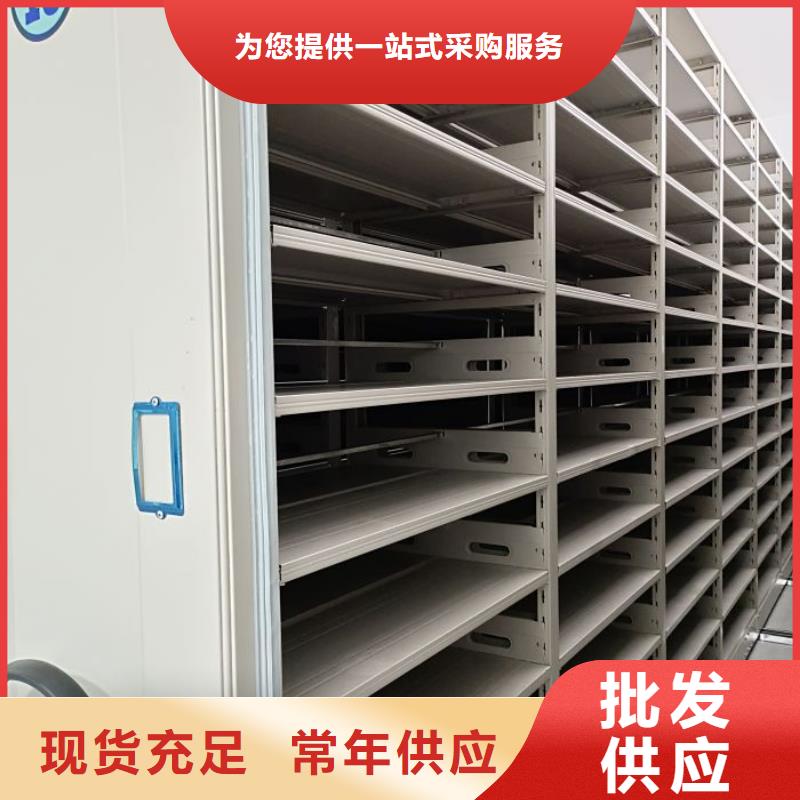 销售信息【桦平】智能档案密集架