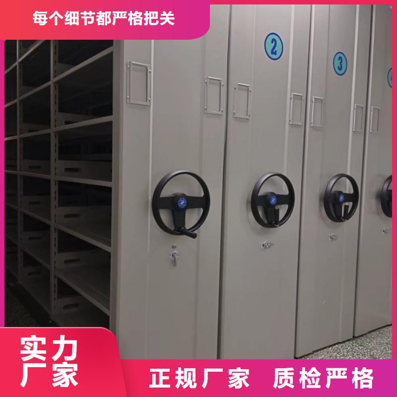 销售信息【桦平】智能档案密集架