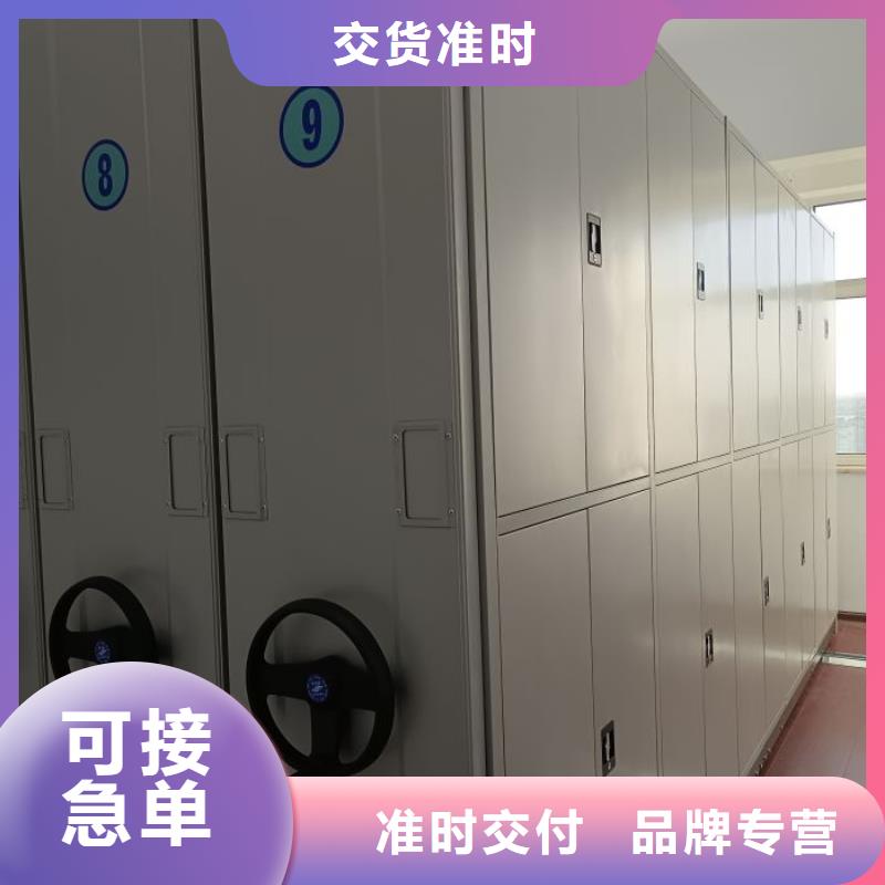 销售信息【桦平】智能式移动密集架