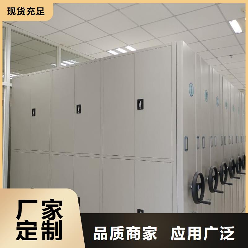 免费送货【桦平】密集型移动架
