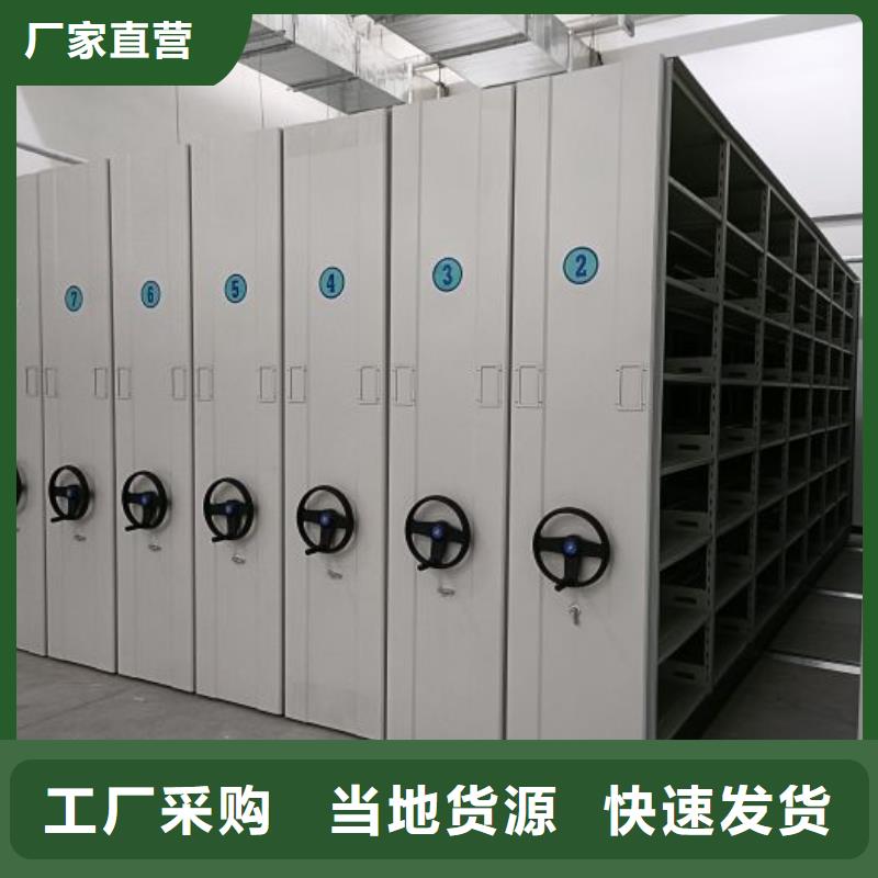 厂家现货供应【桦平】智能式移动密集架