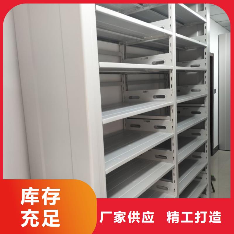 客户为先【桦平】档案室智能一体密集柜