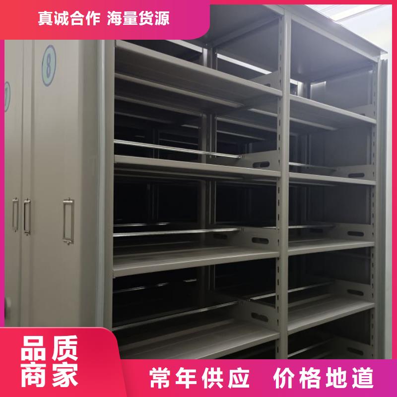 立足实际【桦平】琼中县综合档案室密集柜