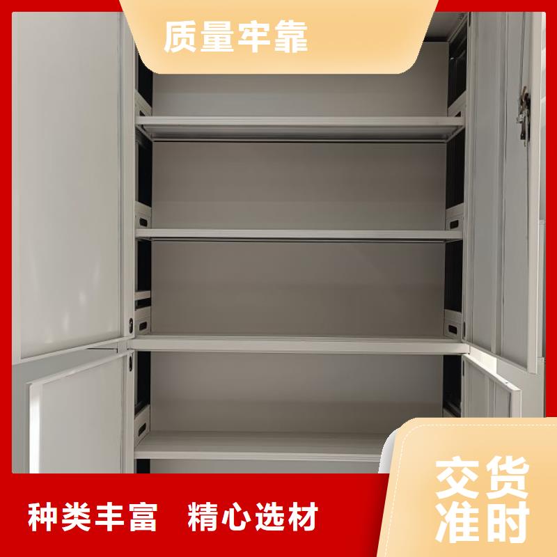 立足实际【桦平】琼中县综合档案室密集柜