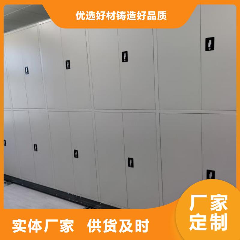 产品的区分鉴别方法【桦平】档案室三化一体密集柜