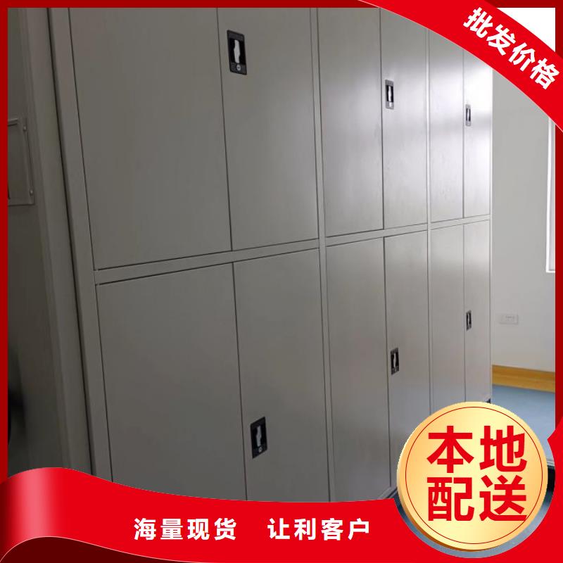 放心满意【桦平】直列式档案密集架