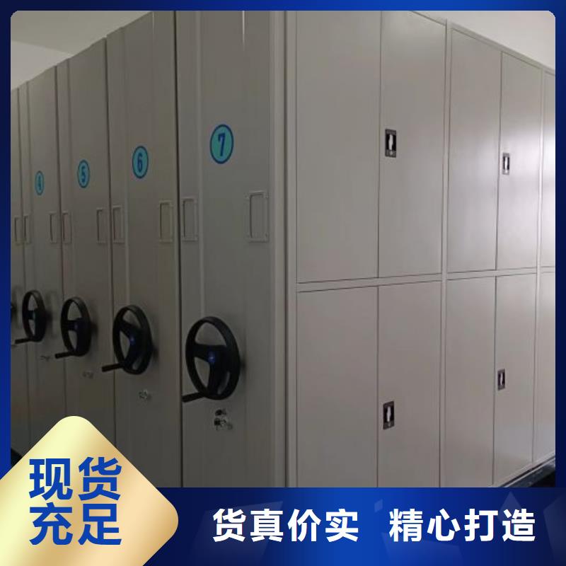 立足实际【桦平】琼中县综合档案室密集柜