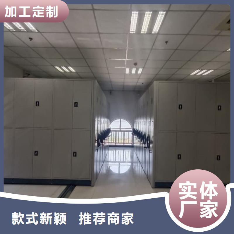 厂家现货供应【桦平】智能式移动密集架