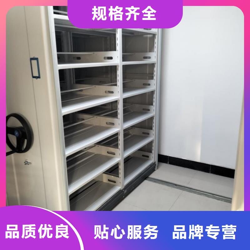 立足实际【桦平】琼中县综合档案室密集柜