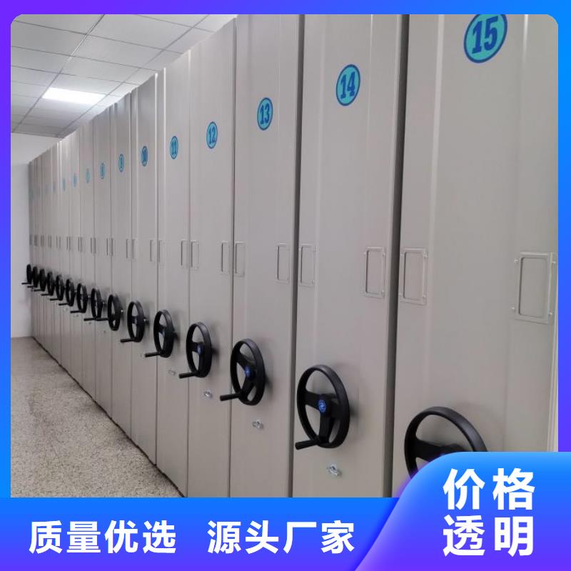放心满意【桦平】直列式档案密集架