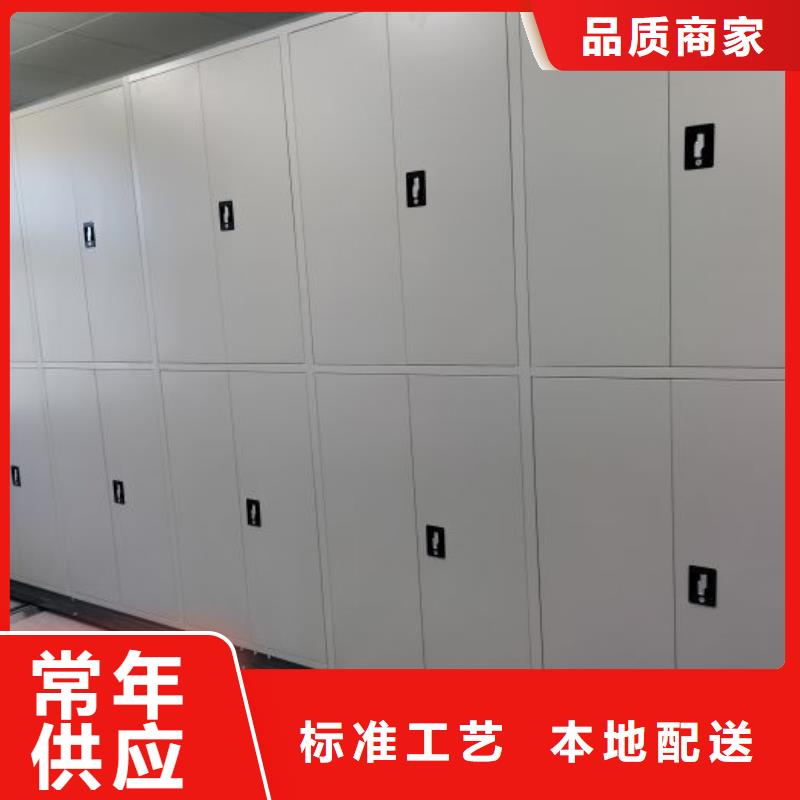 现货供应订购电话【桦平】密集底图柜