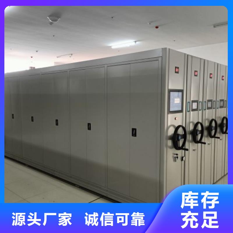 十年质保【桦平】单组档案架