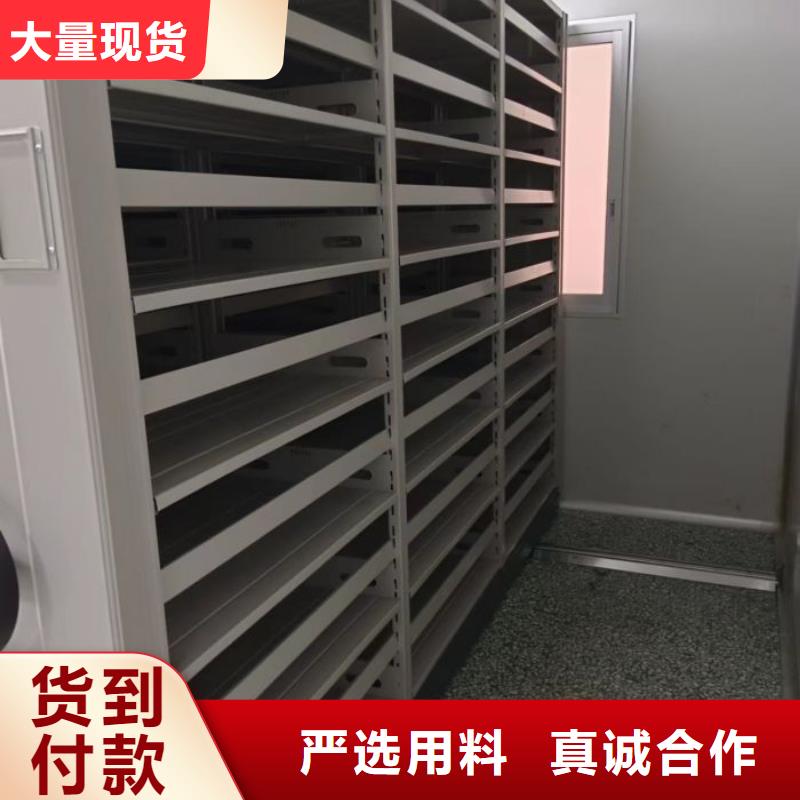 放心满意【桦平】直列式档案密集架