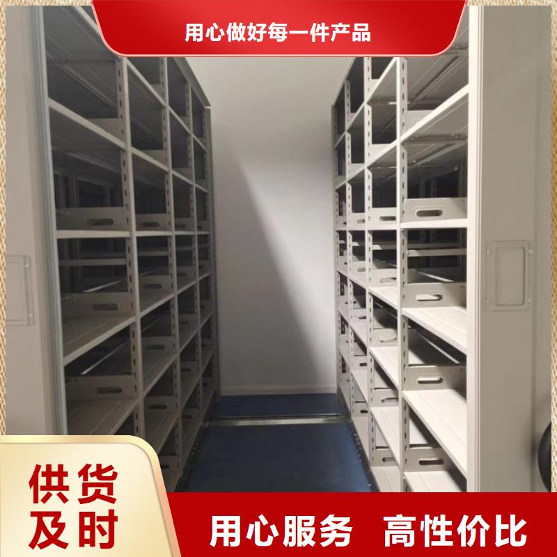 产品的区分鉴别方法【桦平】档案室三化一体密集柜