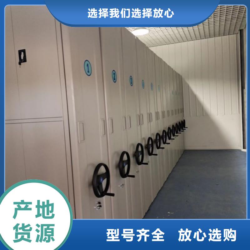 主要功能与优势【桦平】三沙市智能档案电动密集架